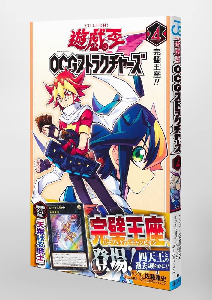 遊戯王 - to  遊戯王 遊戯王OCGデュエルモンスターズ ANIMATION CHRONICLE 2024